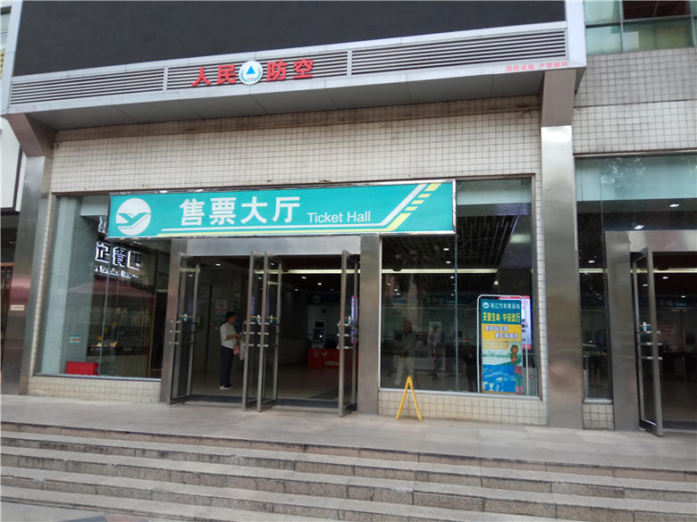 阳江市汽车客运站站场室内装饰改造工程
